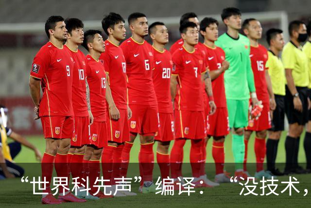 “世界科先声”编译：“没技术，谈啥监管？”黄仁勋点完德国，又提中国是“世界唯一”