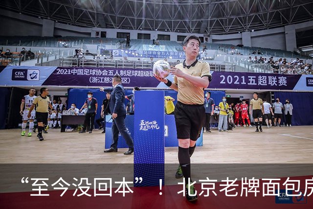 “至今没回本”！北京老牌面包房又一家6年老店要关！将在这地开大店，还要有简餐…