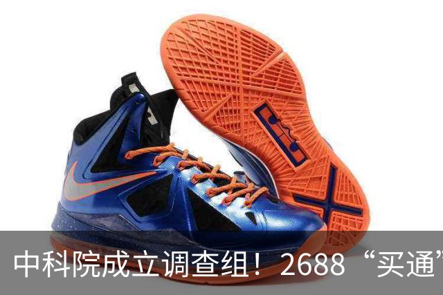 中科院成立调查组！2688“买通”天眼核心区，把大国重器当提款机