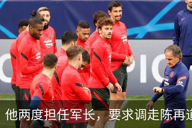他两度担任军长，要求调走陈再道，几个月后两人成为搭档！