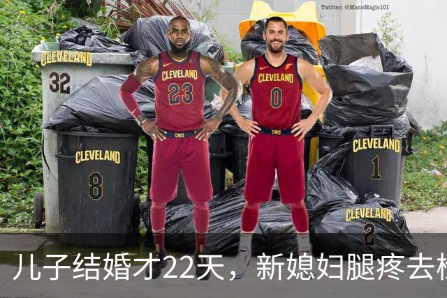 儿子结婚才22天，新媳妇腿疼去检查，结果出来全家都懵了