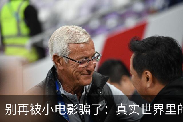 别再被小电影骗了：真实世界里的性生活时长数据
