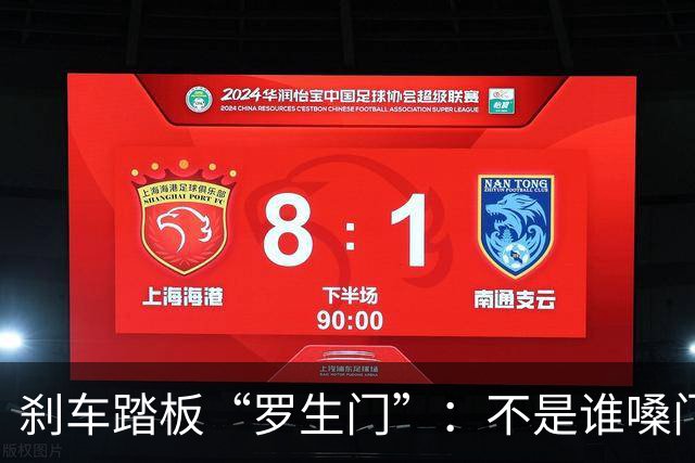 刹车踏板“罗生门”：不是谁嗓门大谁有理