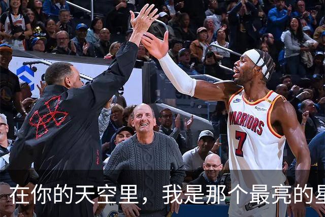 在你的天空里，我是那个最亮的星星吗？