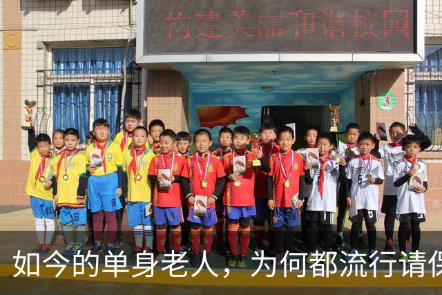如今的单身老人，为何都流行请保姆？47岁保姆：反正不是为了享受
