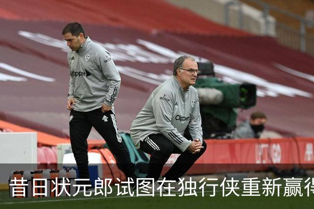 昔日状元郎试图在独行侠重新赢得信任，他在季前赛中表现不错？