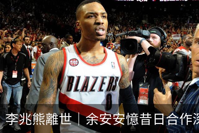 李兆熊離世｜余安安憶昔日合作深感難過：好唔開心