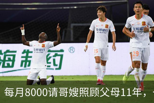 每月8000请哥嫂照顾父母11年，一直相安无事，可父母走后，我们却闹翻了