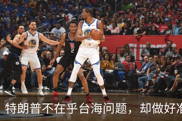 特朗普不在乎台海问题，却做好准备干涉？郑丽文发出警告