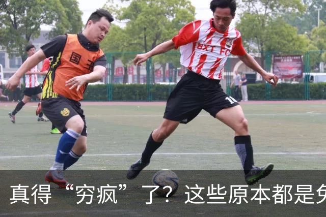 真得“穷疯”了？这些原本都是免费的东西，为何开始收费了？