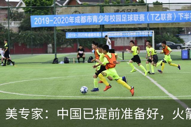 美专家：中国已提前准备好，火箭军首波次打击会让美空军“停飞”