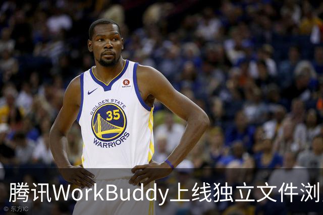 腾讯WorkBuddy上线独立文件浏览器：右键即可用AI打开本地文件