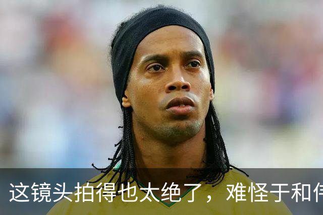 这镜头拍得也太绝了，难怪于和伟《伟大的长征》会出圈爆火