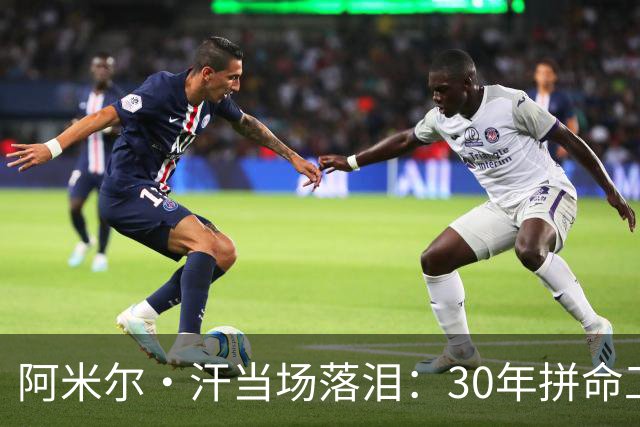 阿米尔·汗当场落泪：30年拼命工作，我失去了家人