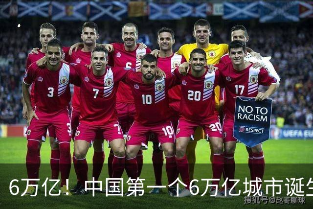 6万亿！中国第一个6万亿城市诞生在即，上海这回“彻底跑疯”了！